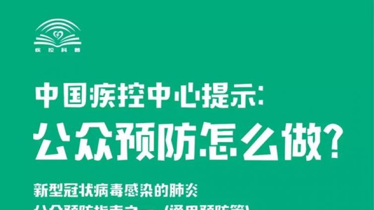 远离病毒，这些要点须知晓