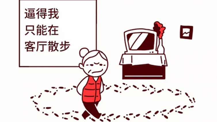 老年人怎么防疫？看这组漫画够了，快转给爸妈！