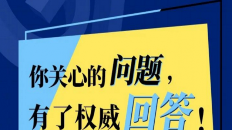 病毒会粘在头发上？网友最关心的防疫40问都在这了