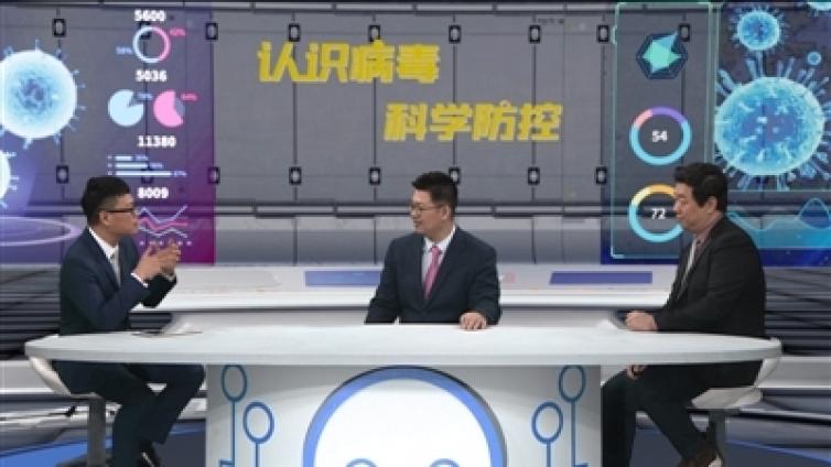 在央视跟大家聊病毒
