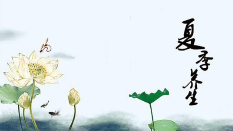盛夏养生记好这三点：防暑，防晒，防寒凉