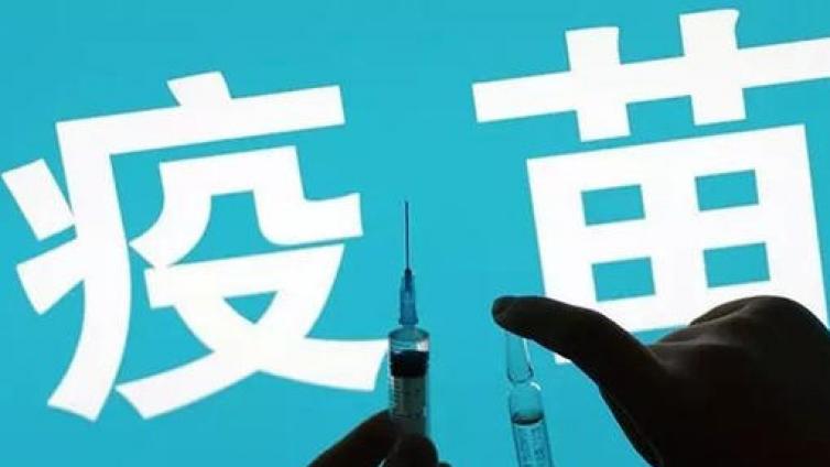 温馨提示！ 接种新冠疫苗要早，日常防护更不能少