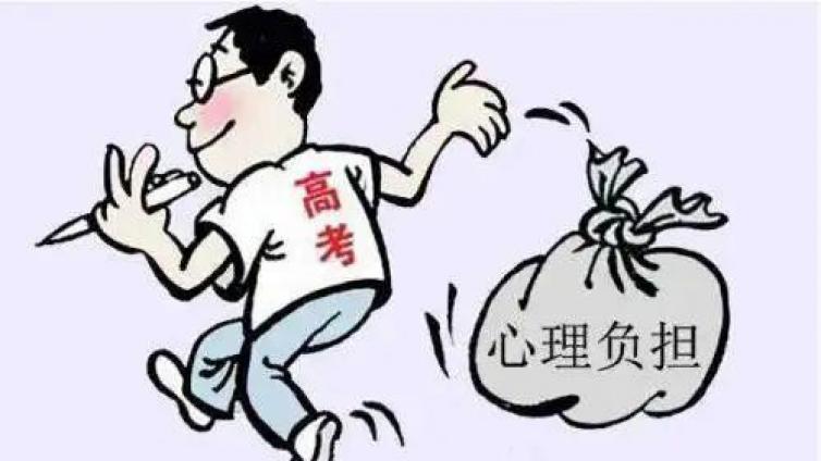 高考后如何调整心态？8个舒心锦囊请收好