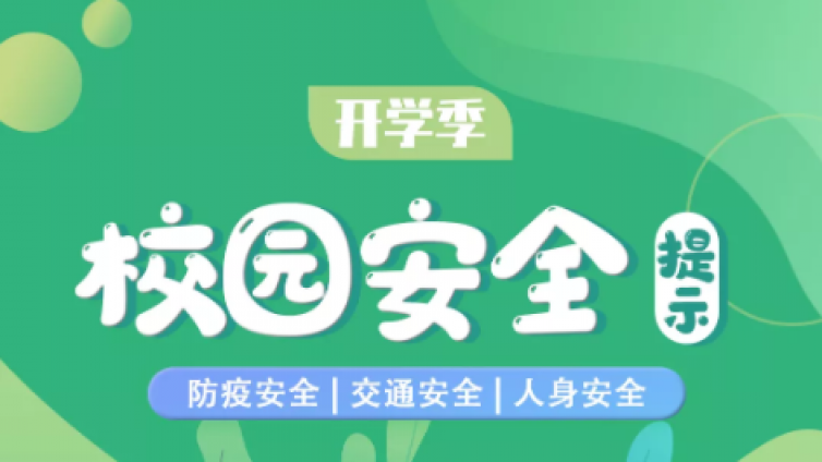 一次性口罩能不能防晒？小心变黑！