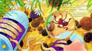 350个科学小实验微课程（生物篇） 