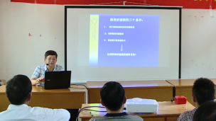 实用猪病防控技术