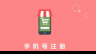 网络便民之淘宝购物——用邮箱注册淘宝会员