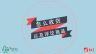 网络便民之淘宝购物——淘宝怎么收货以及评论商品