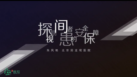 护理技术与心理