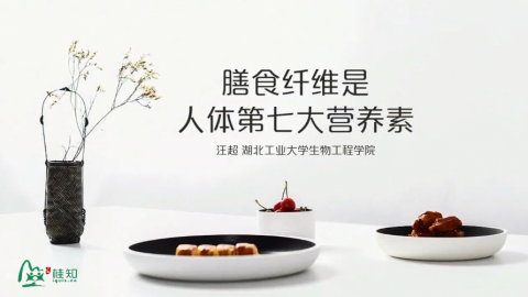 健康注意事项