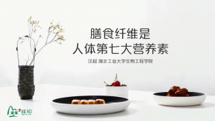 健康注意事项