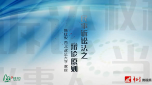 民事诉讼的常识