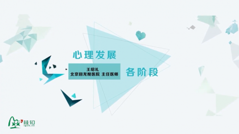 青少年心理健康防护