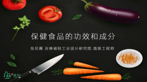 如何购买正确的保健品
