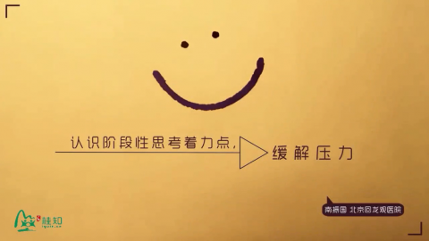 压力产生与解压手段