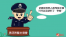 层出不穷的金融诈骗——“引诱诈骗”金融诈骗小知识（下）