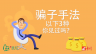 层出不穷的金融诈骗——“高额回报”金融诈骗小知识（上）
