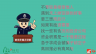层出不穷的金融诈骗——“高额回报”金融诈骗小知识（下）