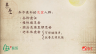 冬令进补的适宜人群