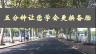 五分钟让您学会换备胎