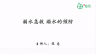 打开就能照做的急救指南：溺水急救溺水的预防