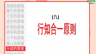 父母做对了，孩子才优秀：知行合一原则