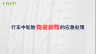 行车中轮胎突发故障的应急处理