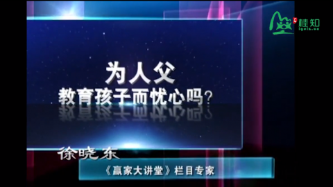 走进孩子内心世界