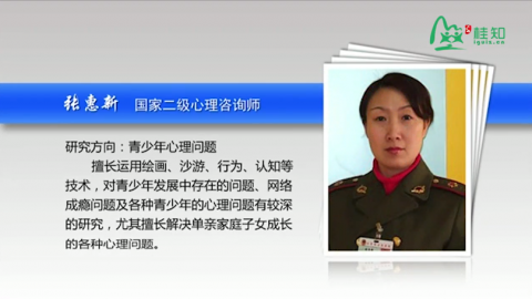 家长的自我成长