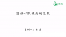 急性心肌梗死的急救