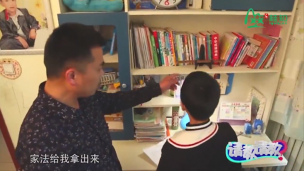 棍棒教育遭遇反家暴法