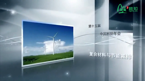 新一代移动通信技术在现代农业中的应用