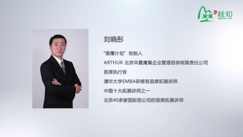 创业者具备的基本素质