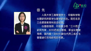 从校园到职场走进清华大学
