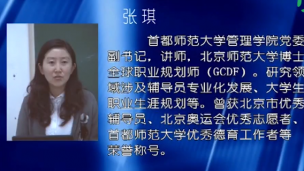 大学生职业发展与就业指导职业生涯决策