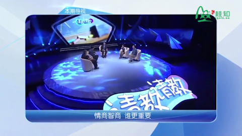 情商智商谁更重要