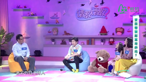如何给孩子爱国主义教育