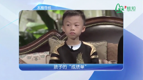 孩子的成绩单