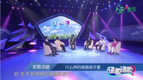 什么样的爸爸孩子爱