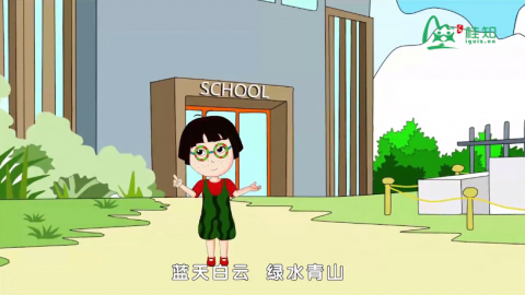 儿童安全常识100问（共100课时）