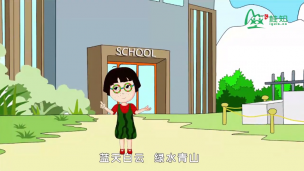 儿童安全常识100问（共100课时）
