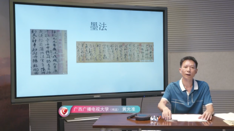 书法的基本知识和临摹作品示范