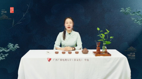 茶文化知识
