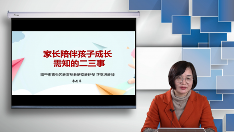 家长陪伴孩子成长需知的二三事