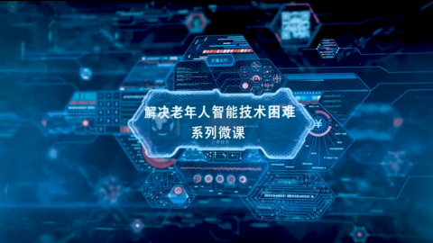 如何安全使用手机支付