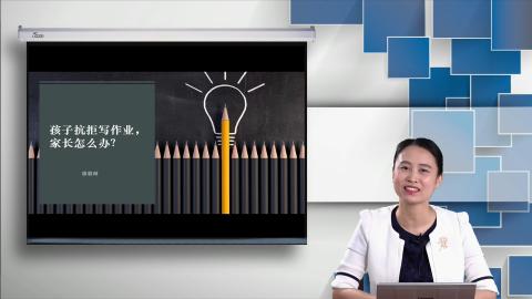 如何培养孩子的自我管理能力及情绪管理能力