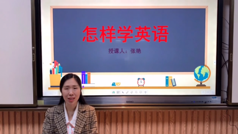 初中生怎样学英语