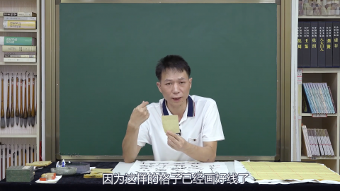 书法课程