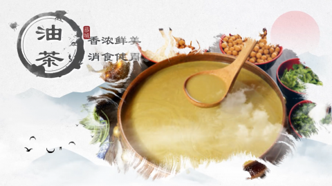 油茶文化与养生-恭城油茶