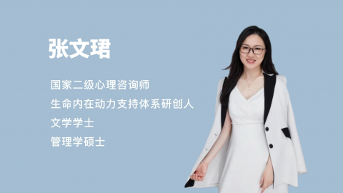 预防校园欺凌，家长该怎么做